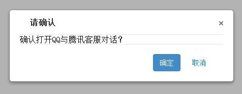 dnf心悦2投诉,dnf心悦打电话