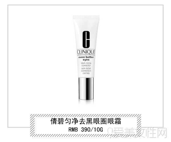 对黑眼圈好的眼霜,黑眼圈眼袋很严重用什么眼霜