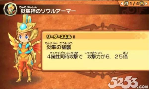 智龙迷城2x,智龙迷城是什么