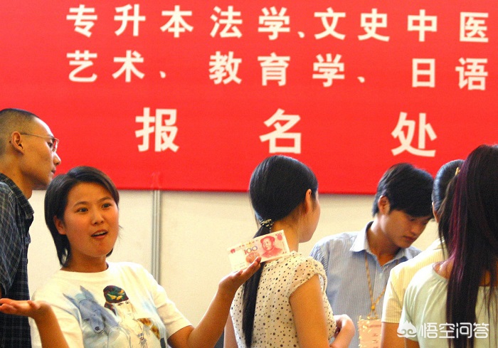 初中毕业和高中毕业读大专一样吗,初中毕业上的大专是全日制大专吗