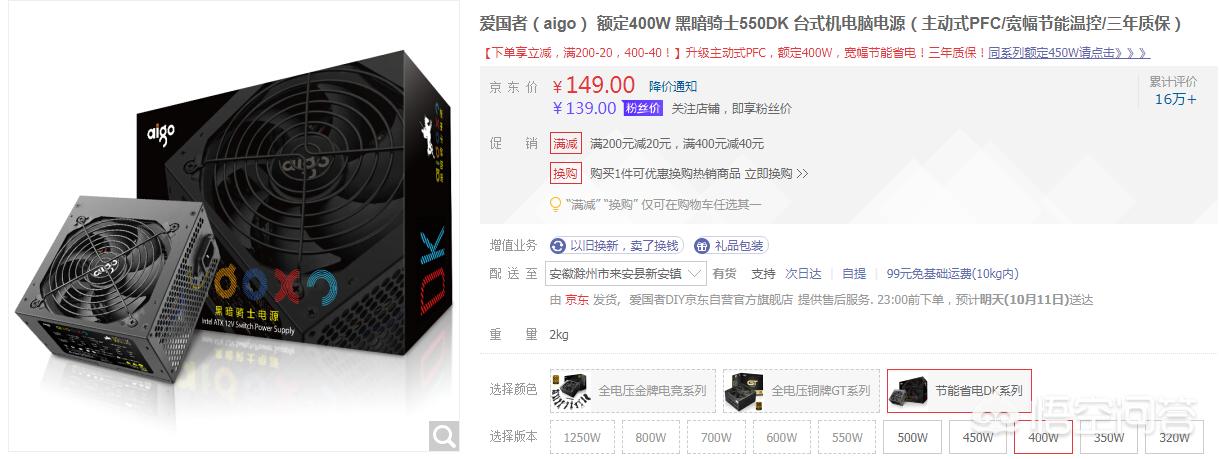 2000元内的吃鸡游戏主机,2000元吃鸡手机