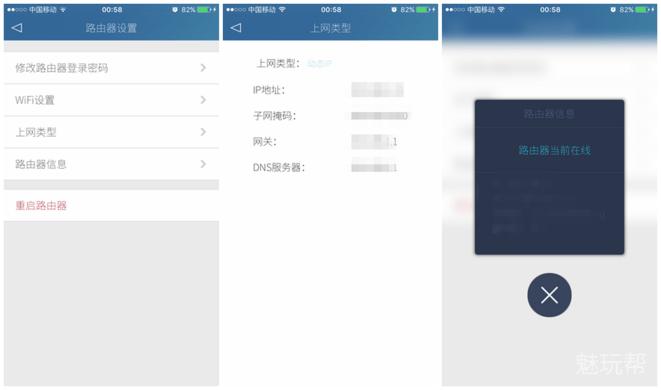 必虎路由器2408p,必虎路由器plus