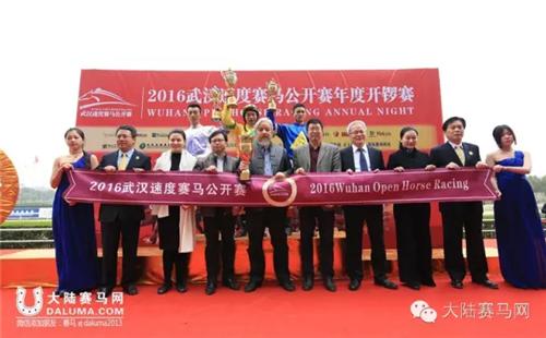 武汉赛马比赛时间表,2017全国速度赛马公开赛直播