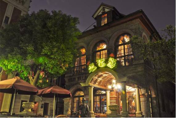 2021版魔都咖啡馆必喝榜整整50家,最美的咖啡馆推荐