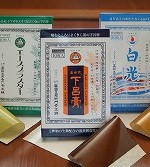 鏃ユ湰鑽鎻湶,鏃ユ湰淇濆仴鍝侀粦鍚嶅崟