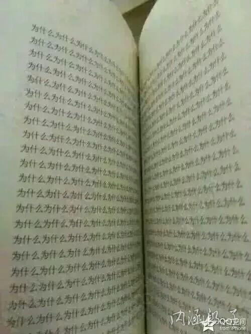 现在的女生穿秋衣秋裤吗,妹子穿着