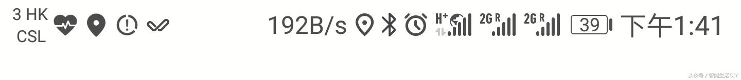 使用华为手机的用户,使用华为手机用户