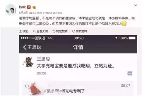 聚美陈欧败光百亿身价,聚美优品发展历程中的陈欧功绩