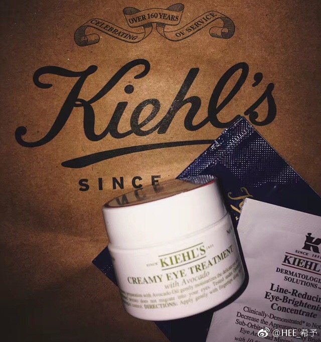 最强牛油果眼霜,牛油果滋润眼霜