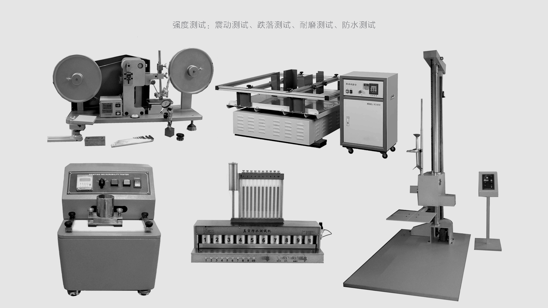 北京土曼科技,土曼科技公司