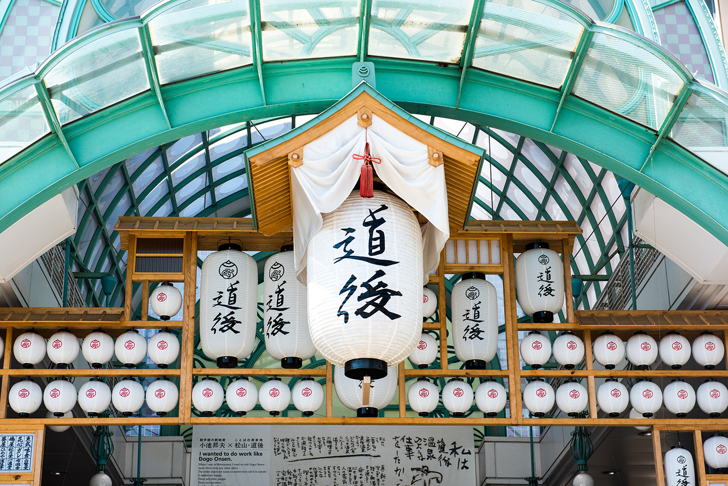 浮生日本四国·你所未曾感受的香川印象