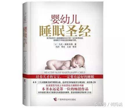 育儿最值得看的书,家长育儿书籍推荐3-6岁家长读