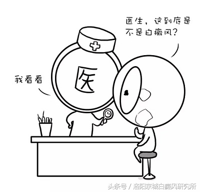 白癜风是什么科普动画,白癜风详细介绍