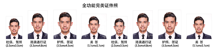 拍证件照注意什么细节,拿手机拍证件照要注意什么