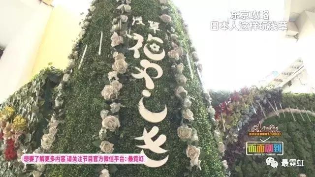 「潮玩」如果去浅草不做这些事，那你就白去了！
