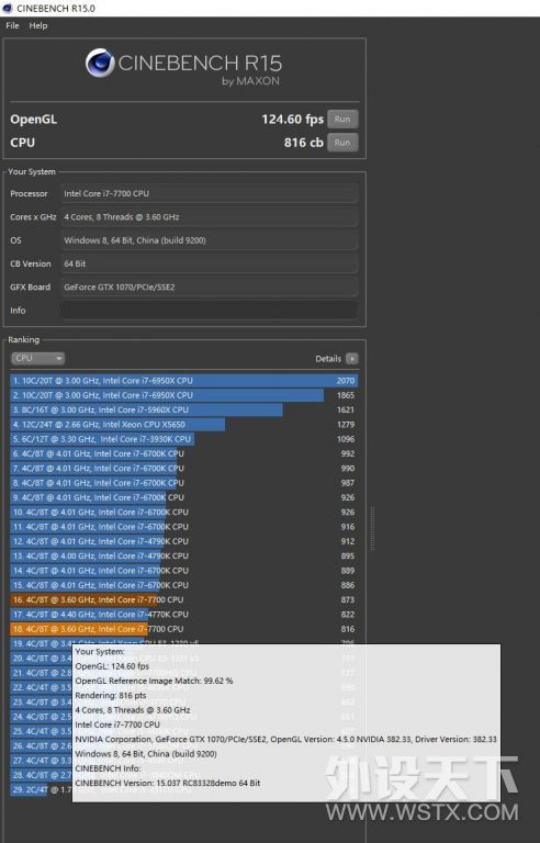 微星msi宙斯盾,微星宙斯盾3体验分享