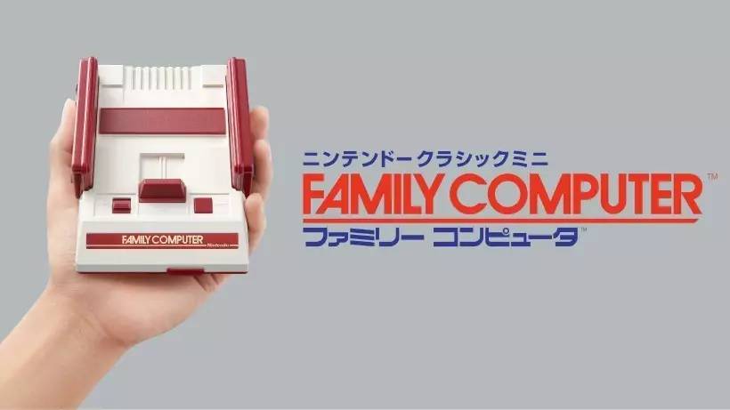 任天堂推出了3个mini系列主机下一个缩小版主机会看上它？