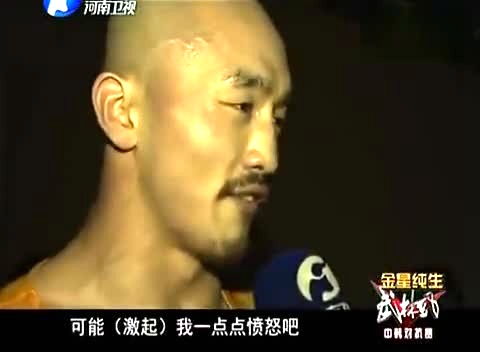 一龙几岁开始打搏击的,一龙输得最惨的一场拳赛