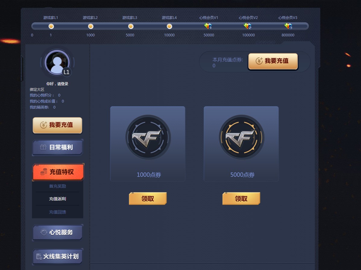 cf策划爆料下半年更新,cf策划2023爆料