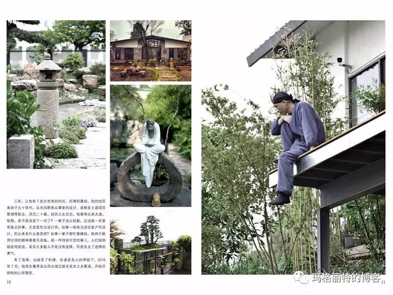 鎷滆涓滅鑽夊爞,鑺卞洯鎷滆