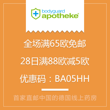 不要问题肌！洒脱过暑假！折扣又保真的海淘才最靠谱！