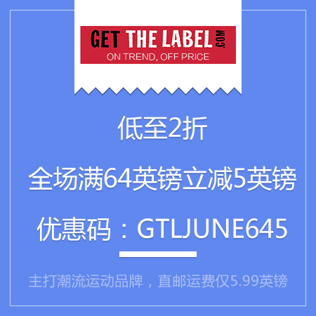 不要问题肌！洒脱过暑假！折扣又保真的海淘才最靠谱！