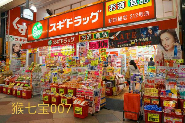 日本药妆最新价格,日本好用的药妆