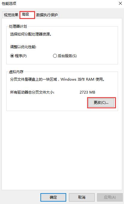 电脑内存不足怎么释放空间,电脑玩游戏内存不足怎么办
