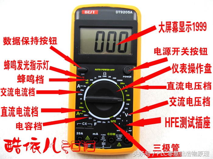 指针式万用表里面结构,宝工指针式万用表各档位使用方法