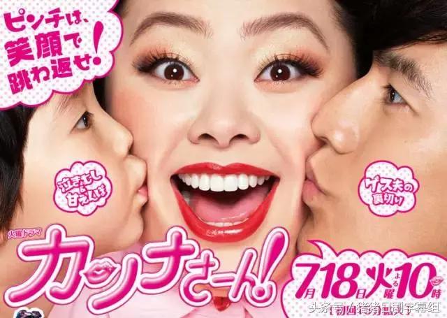 夏季日剧收视,2017夏季日剧表