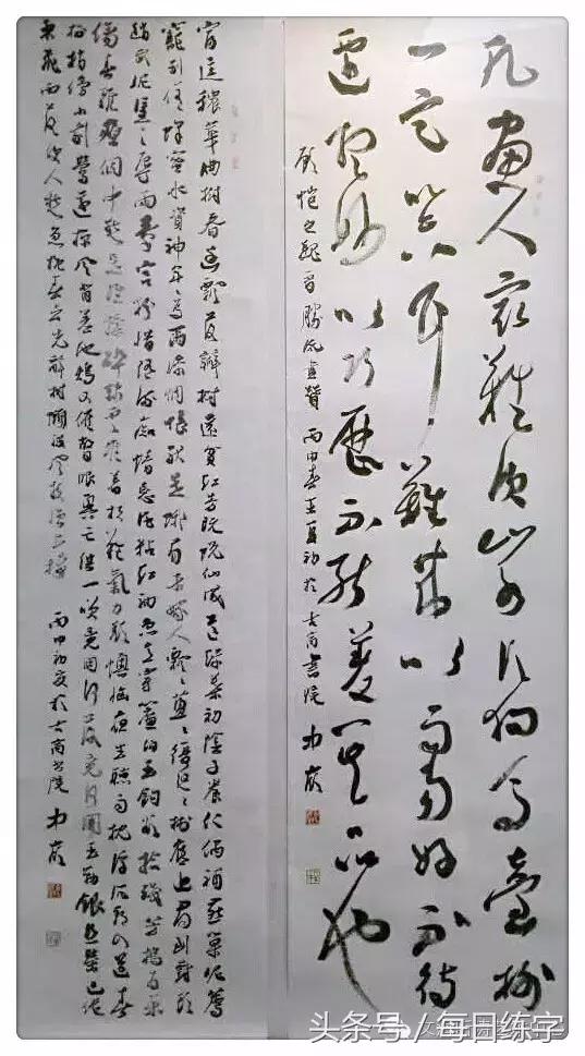 书法家李洪海书法欣赏,李中付书画作品欣赏