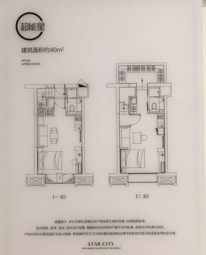 地铁口旁的新楼盘,江北核心区地铁口纯新盘