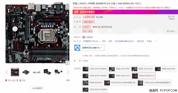 618最值得三款高性价比旗舰,618性价比最高的旗舰机