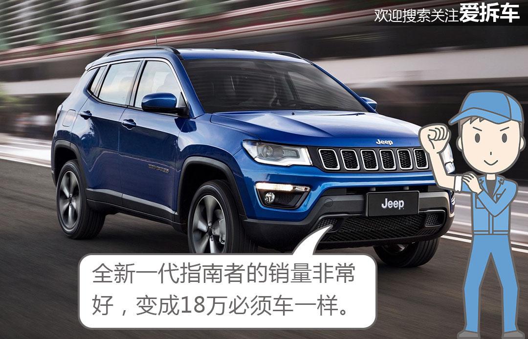 jeep用的油多么,广汽菲克jeep发动机怎么样