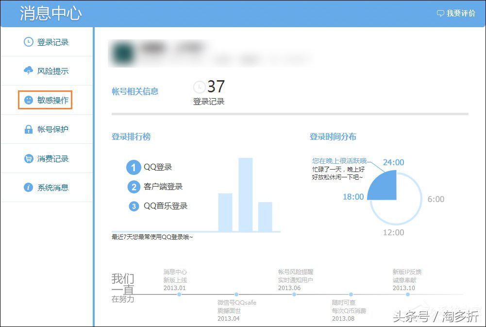 qq登录后怎样在qq里查自己的密码,qq被盗密码被改了怎么解开
