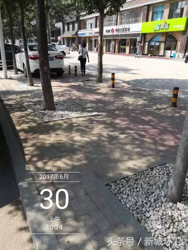 关于环卫问题的通报,环卫工作检查整改措施怎么写