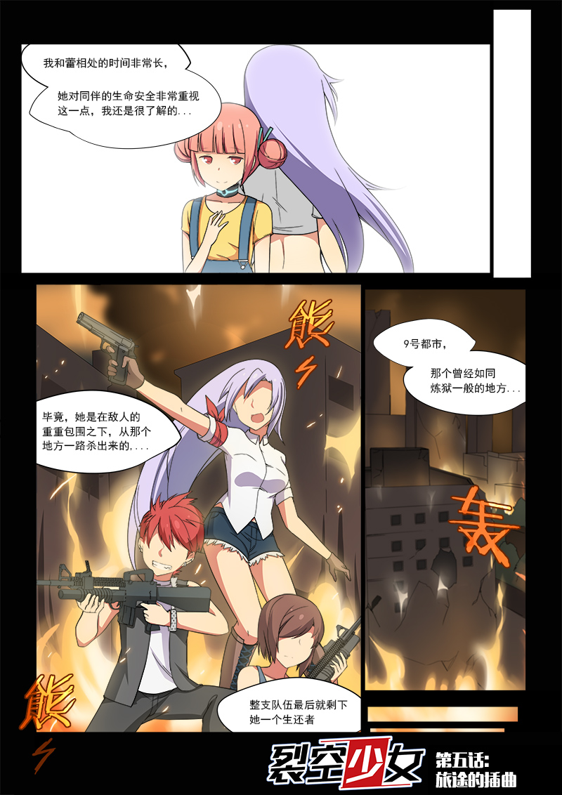 科幻后宫机甲小说,科幻机甲后宫完结小说