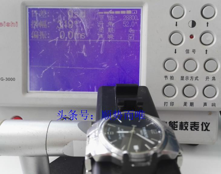 沈阳苏家屯区天梭维修在哪,维修手表沈阳