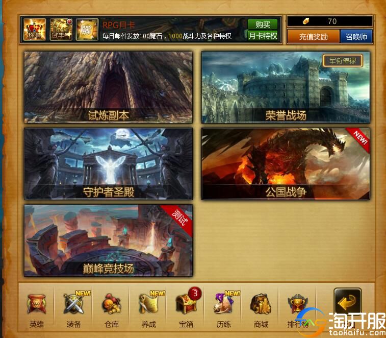 英魂之刃视觉感评测,英魂之刃手速测评