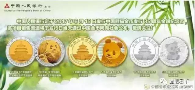 23版熊猫币值得收藏吗,熊猫币推荐收藏哪些年份