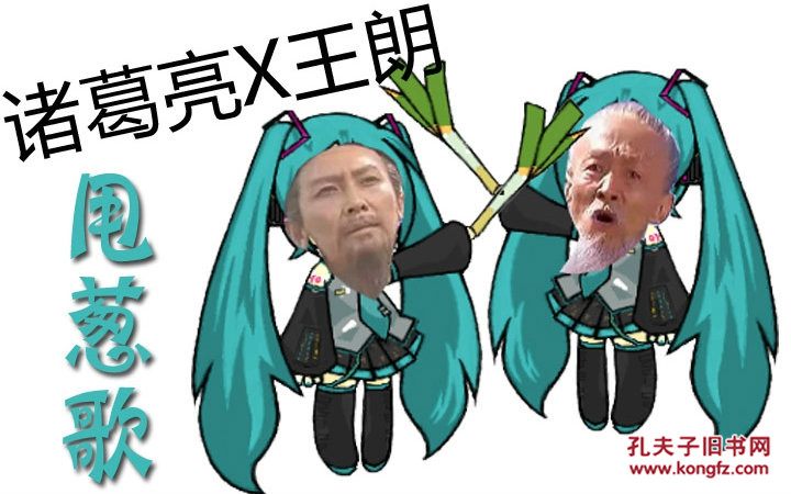 洗脑神曲甩葱歌芬兰,芬兰民谣甩葱歌