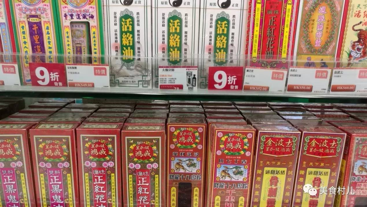 味道深圳寻味香港一起香江叹茶