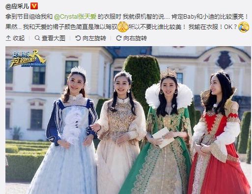 跑男热巴鹿晗摆pose,热巴照片鹿晗跑男