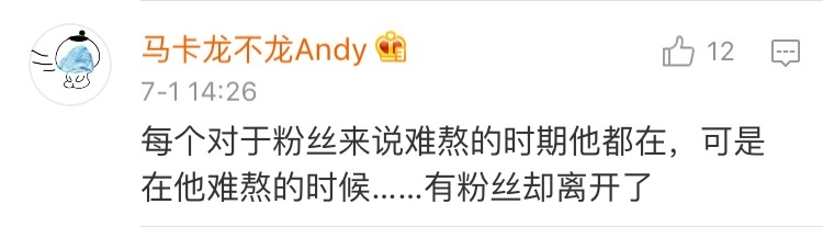 鹿晗和粉丝的一个约定,鹿晗写给粉丝的信