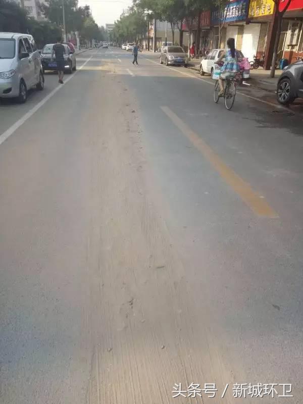 关于环卫问题的通报,环卫工作检查整改措施怎么写