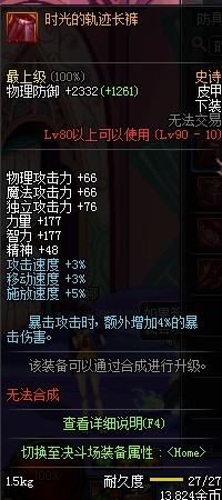 dnf天帝好玩还是剑魂好玩,dnf天帝是什么意思