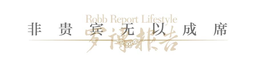 时光机腕表,时光掠影系列腕表