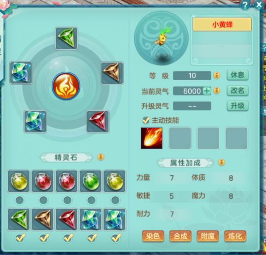 神武2魔王完美攻略,神武2平民魔王攻略