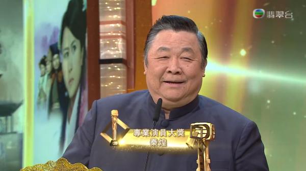 tvb85到90年的当家花旦有谁,85岁高龄的tvb金牌老戏骨