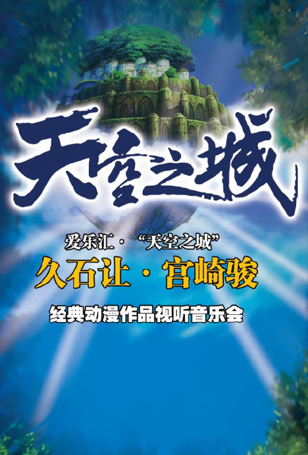 本周重庆有什么活动吗,重庆本周末活动推荐